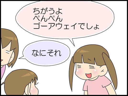 ブログ0006