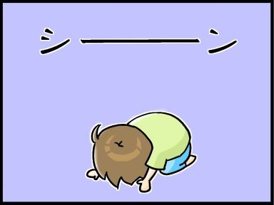 moroの家族と、ハンドメイドと。