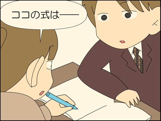 イラスト2_026