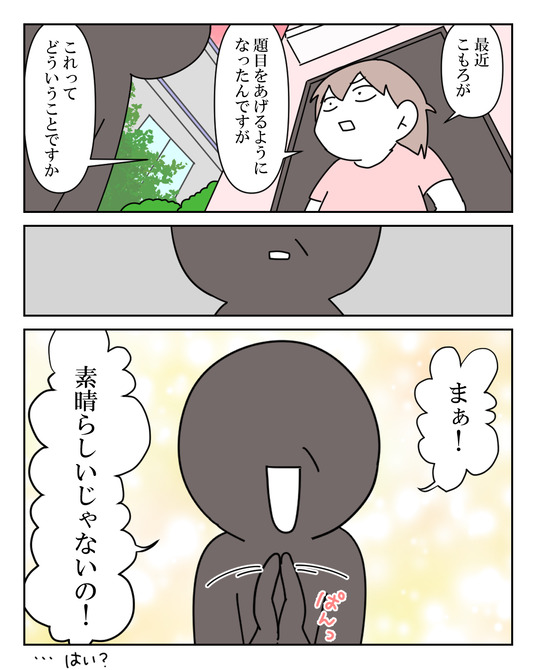 イラスト2_032