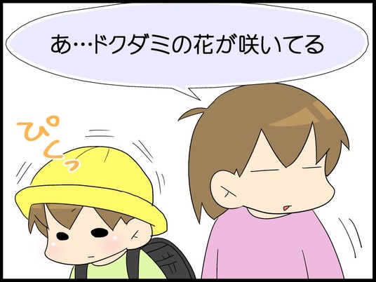 自閉くん080001
