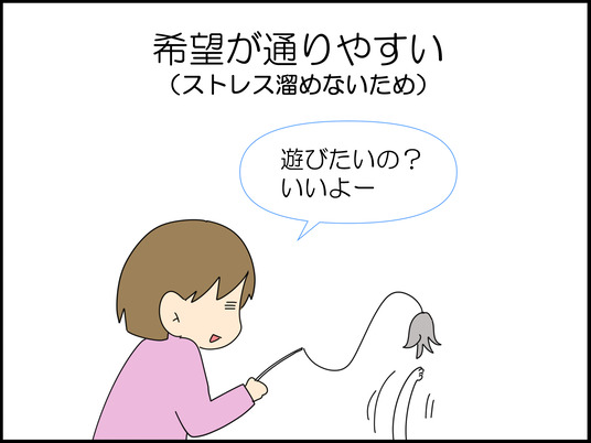イラスト_003