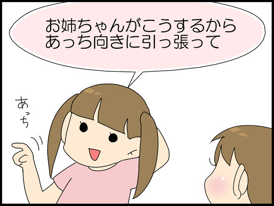 ブログ0004