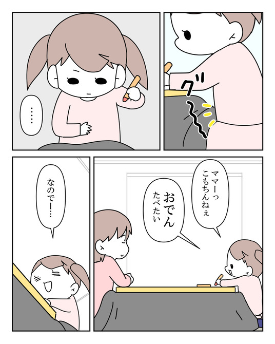 イラスト_010