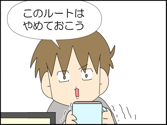 イラスト_008