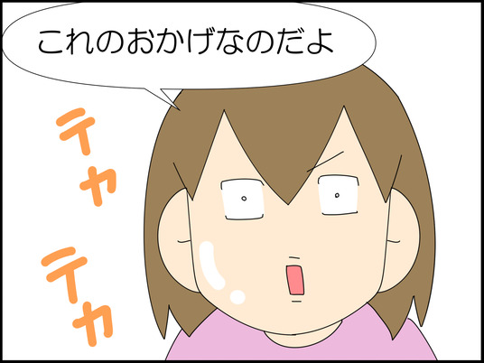 イラスト_006