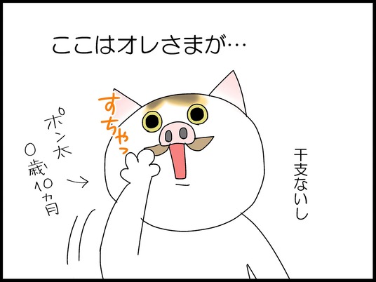 ブログ0005