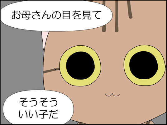 イラスト_008