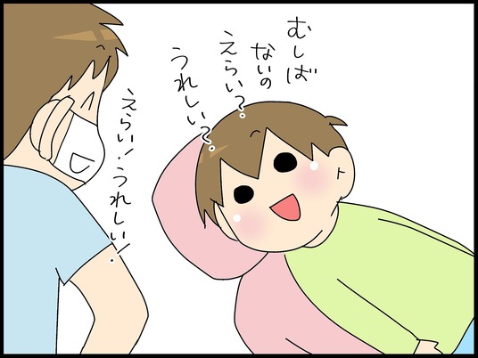 ブログ0011