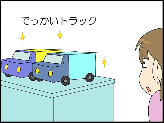 ブログ0005