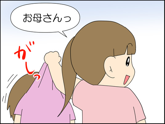 イラスト_060