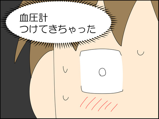イラスト_012