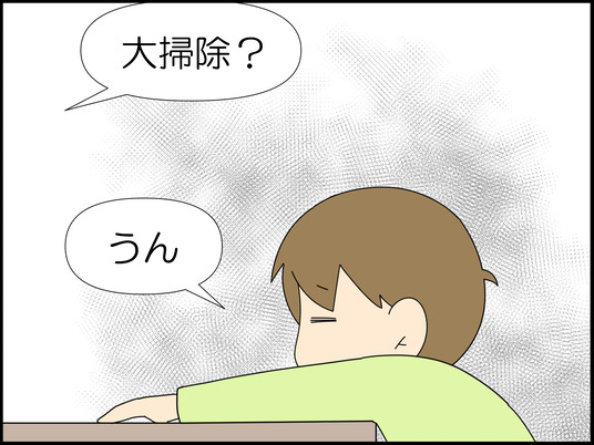 イラスト2_002