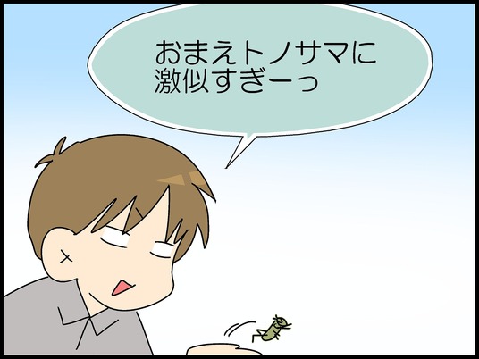 ブログ0003