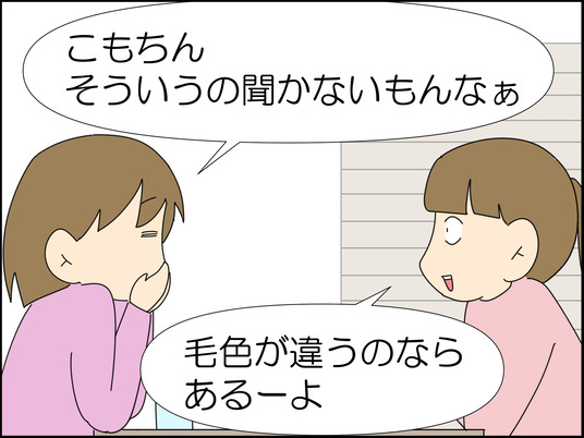イラスト2_058