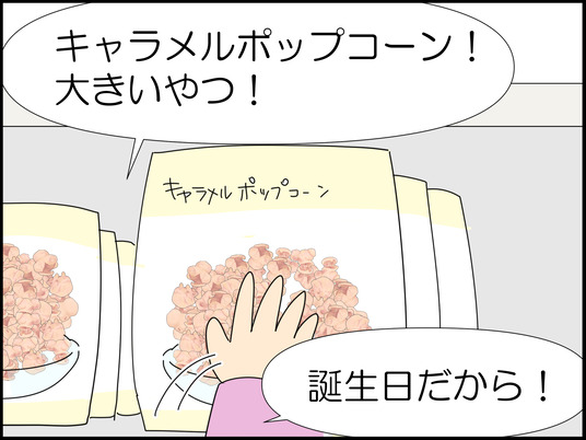 イラスト_050