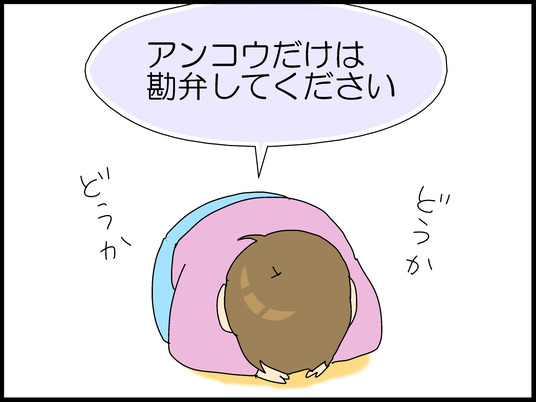 ブログ0006