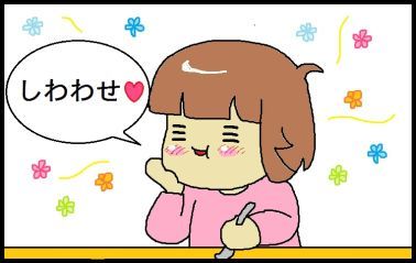 moroの家族と、ハンドメイドと。