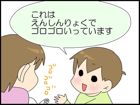 ブログ0006