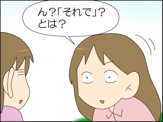 イラスト_004