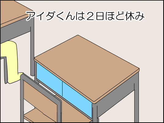 イラスト_021