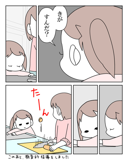 イラスト_007