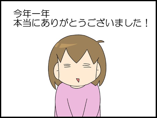 ブログ0001