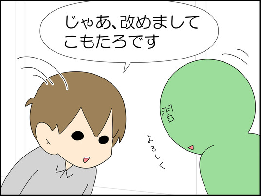 イラスト_060