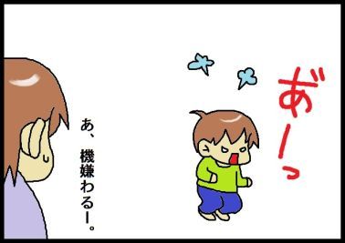 moroの家族と、ハンドメイドと。