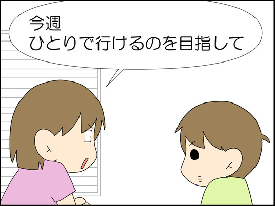 イラスト_002
