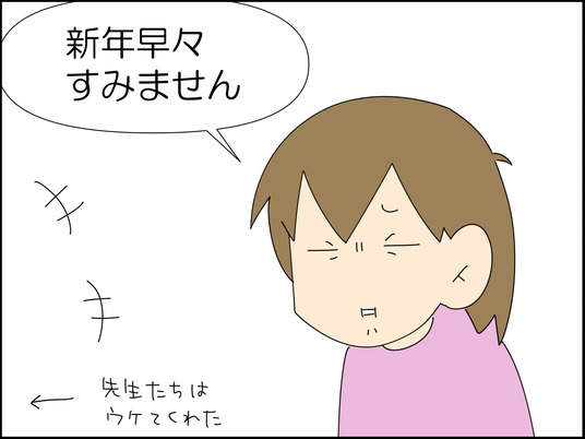 イラスト_010