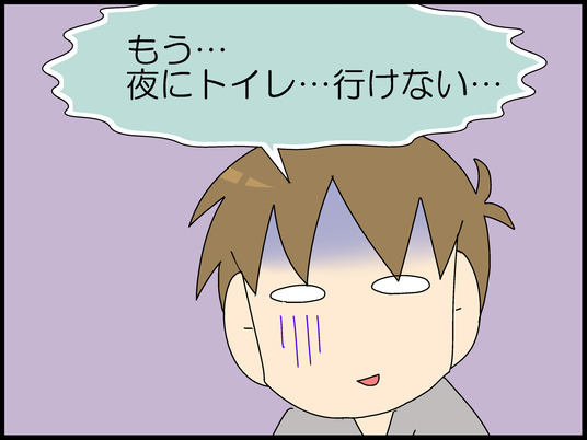 ブログ0010
