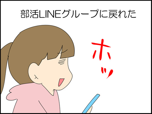 イラスト_059