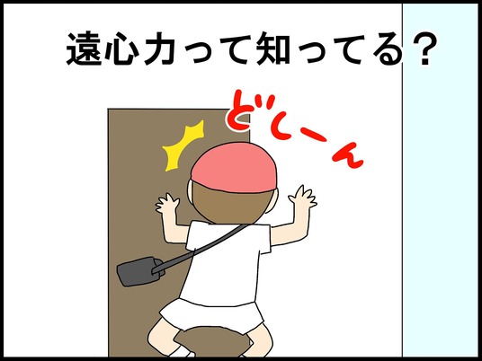 ブログ0008