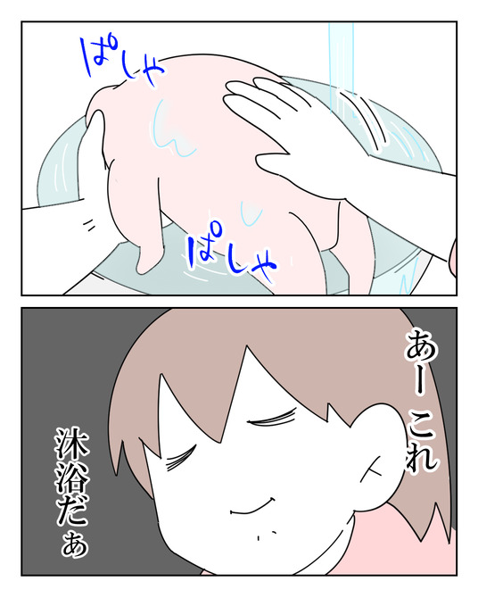 イラスト2_011