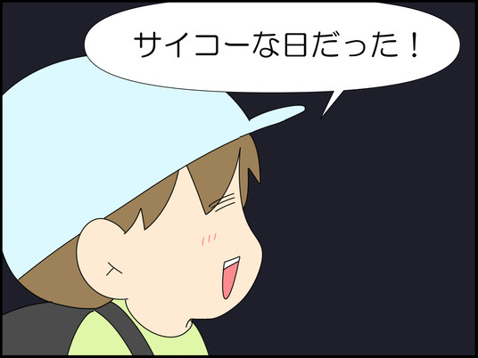 イラスト_013