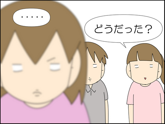 イラスト2_004
