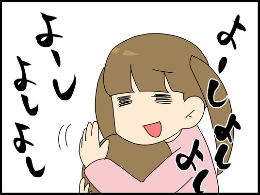 ブログ0006_