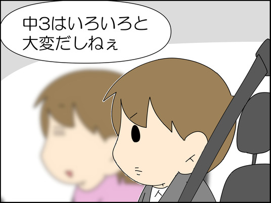 イラスト_005