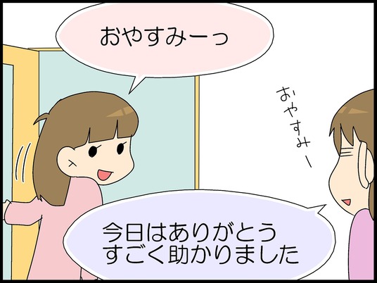 ブログ0015