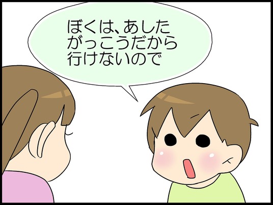 ブログ0005