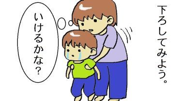 moroの家族と、ハンドメイドと。