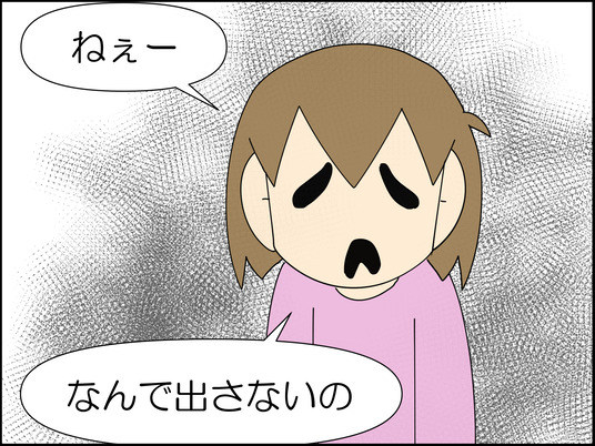 イラスト2_033