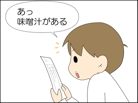 イラスト_046