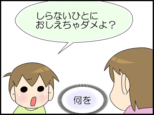 ブログ0008