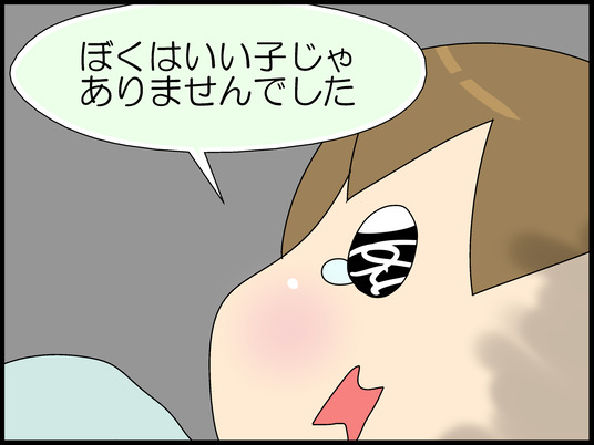 ブログ0005