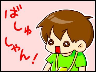 moroの家族と、ハンドメイドと。
