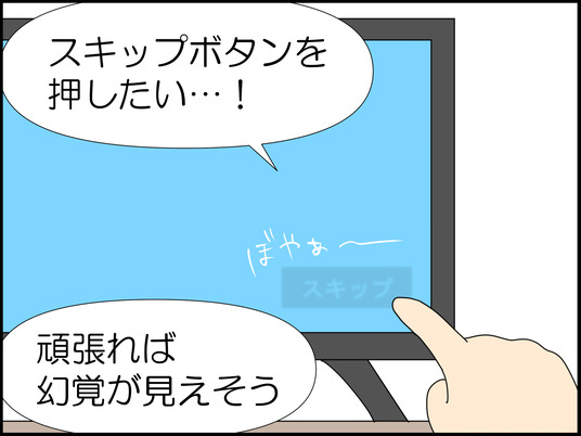 イラスト_007