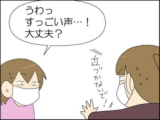 イラスト2_002