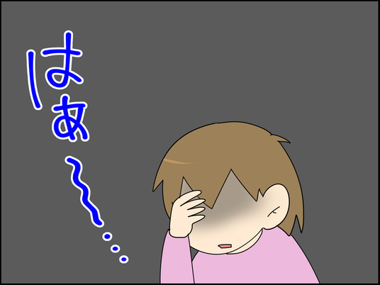 イラスト3_013